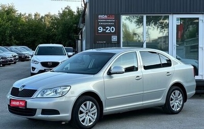 Skoda Octavia, 2012 год, 969 000 рублей, 1 фотография
