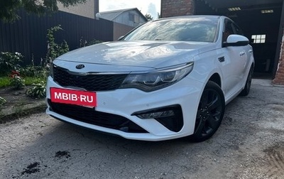 KIA Optima IV, 2019 год, 2 050 000 рублей, 1 фотография