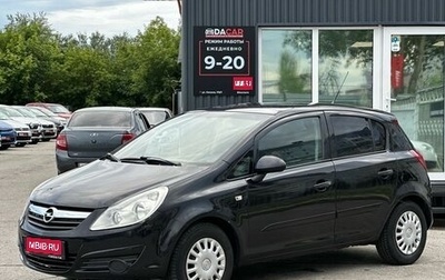 Opel Corsa D, 2007 год, 389 000 рублей, 1 фотография