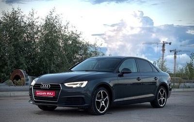 Audi A4, 2017 год, 1 899 999 рублей, 1 фотография