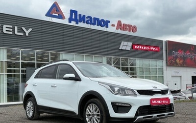 KIA Rio IV, 2018 год, 1 400 000 рублей, 1 фотография