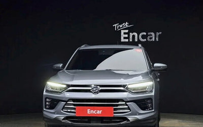 SsangYong Korando, 2022 год, 1 671 900 рублей, 1 фотография