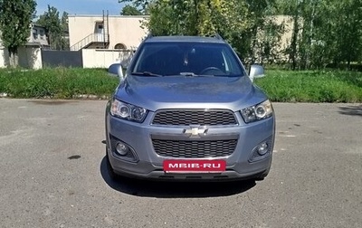 Chevrolet Captiva I, 2014 год, 1 420 000 рублей, 1 фотография