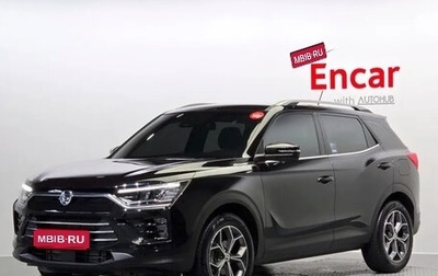 SsangYong Korando, 2022 год, 1 877 900 рублей, 1 фотография