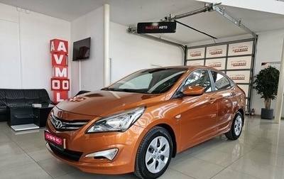Hyundai Solaris II рестайлинг, 2015 год, 1 269 000 рублей, 1 фотография