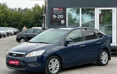 Ford Focus II рестайлинг, 2010 год, 699 000 рублей, 1 фотография