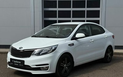 KIA Rio III рестайлинг, 2016 год, 1 060 000 рублей, 1 фотография
