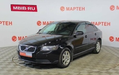 Volvo S40 II, 2007 год, 587 000 рублей, 1 фотография