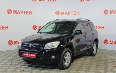 Toyota RAV4, 2007 год, 933 000 рублей, 1 фотография