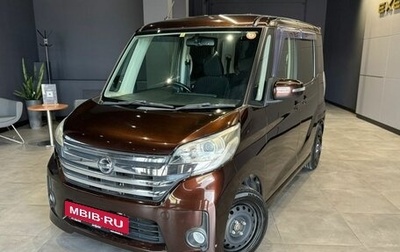 Nissan Dayz Roox I рестайлинг, 2014 год, 700 000 рублей, 1 фотография