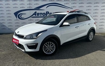 KIA Rio IV, 2017 год, 1 396 000 рублей, 1 фотография