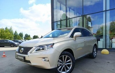 Lexus RX III, 2014 год, 2 327 500 рублей, 1 фотография