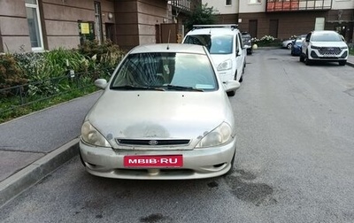 KIA Rio II, 2001 год, 130 000 рублей, 1 фотография