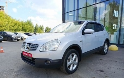 Nissan Qashqai, 2008 год, 699 800 рублей, 1 фотография