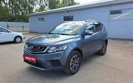 Geely Emgrand X7 I, 2019 год, 1 329 000 рублей, 1 фотография