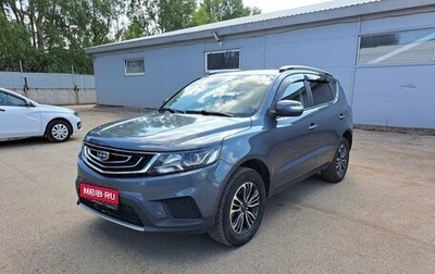 Geely Emgrand X7 I, 2019 год, 1 329 000 рублей, 1 фотография