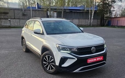 Volkswagen Taos, 2021 год, 2 299 000 рублей, 1 фотография