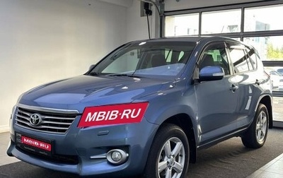 Toyota RAV4, 2011 год, 1 339 000 рублей, 1 фотография