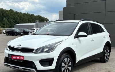 KIA Rio IV, 2019 год, 1 299 000 рублей, 1 фотография
