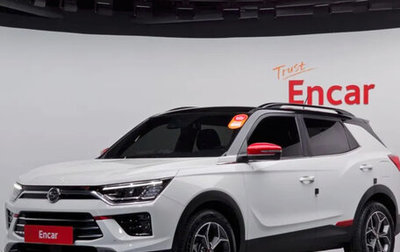 SsangYong Korando, 2022 год, 1 831 900 рублей, 1 фотография