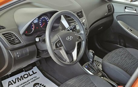 Hyundai Solaris II рестайлинг, 2015 год, 1 269 000 рублей, 11 фотография