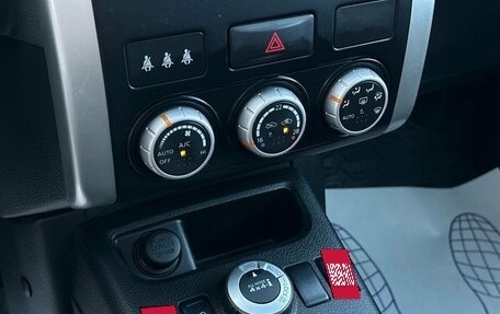 Nissan X-Trail, 2011 год, 1 419 000 рублей, 26 фотография