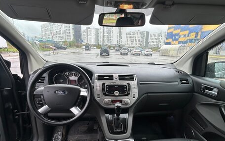 Ford Kuga III, 2012 год, 1 000 000 рублей, 10 фотография