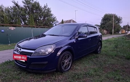 Opel Astra H, 2006 год, 680 000 рублей, 3 фотография