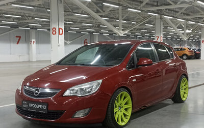 Opel Astra J, 2011 год, 589 850 рублей, 1 фотография