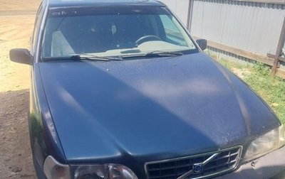 Volvo S70, 1997 год, 165 000 рублей, 1 фотография