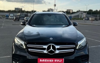Mercedes-Benz GLC, 2018 год, 3 525 000 рублей, 1 фотография