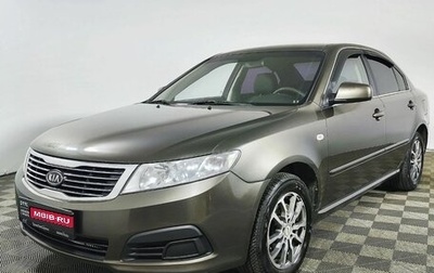 KIA Magentis II рестайлинг, 2009 год, 615 000 рублей, 1 фотография