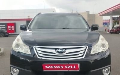 Subaru Outback IV рестайлинг, 2012 год, 1 500 000 рублей, 1 фотография