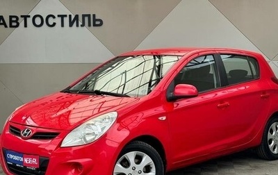 Hyundai i20 IB рестайлинг, 2010 год, 499 000 рублей, 1 фотография