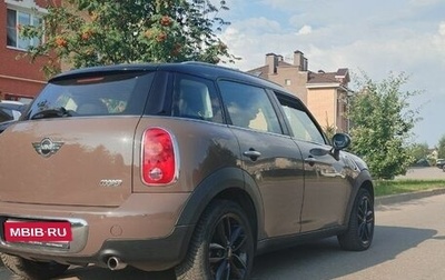 MINI Countryman I (R60), 2011 год, 1 300 000 рублей, 1 фотография