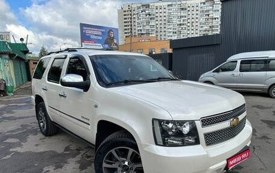 Chevrolet Tahoe III, 2013 год, 3 150 000 рублей, 1 фотография