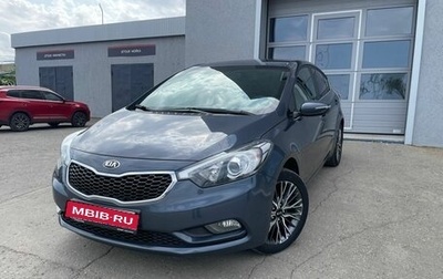 KIA Cerato III, 2014 год, 1 425 000 рублей, 1 фотография
