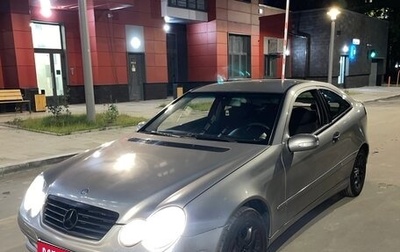 Mercedes-Benz C-Класс, 2005 год, 555 000 рублей, 1 фотография