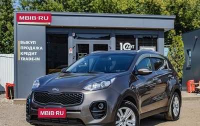 KIA Sportage IV рестайлинг, 2016 год, 1 719 000 рублей, 1 фотография