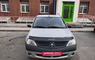 Renault Logan I, 2008 год, 315 000 рублей, 1 фотография