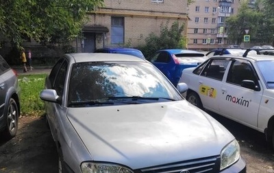 KIA Spectra II (LD), 2007 год, 230 000 рублей, 1 фотография