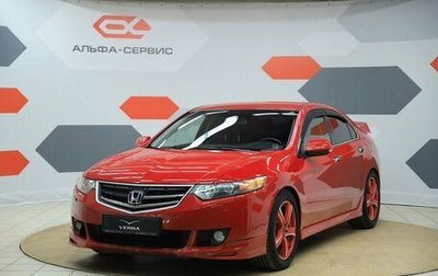 Honda Accord VIII рестайлинг, 2008 год, 830 000 рублей, 1 фотография