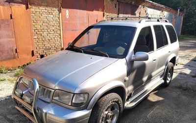 KIA Sportage IV рестайлинг, 2003 год, 330 000 рублей, 1 фотография