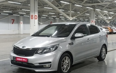 KIA Rio III рестайлинг, 2015 год, 699 150 рублей, 1 фотография
