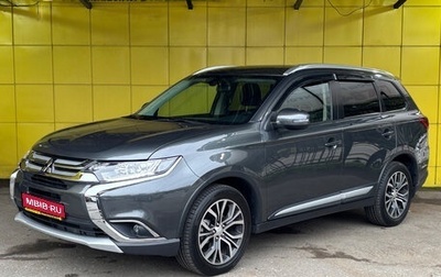 Mitsubishi Outlander III рестайлинг 3, 2018 год, 1 799 000 рублей, 1 фотография