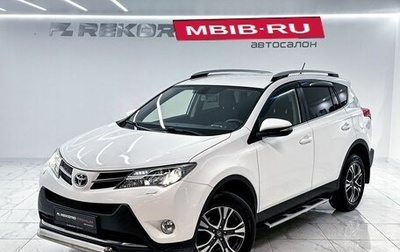 Toyota RAV4, 2014 год, 2 100 000 рублей, 1 фотография