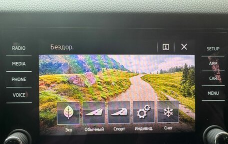 Skoda Kodiaq I, 2019 год, 2 230 000 рублей, 10 фотография