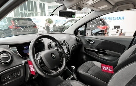 Renault Kaptur I рестайлинг, 2019 год, 1 799 000 рублей, 16 фотография