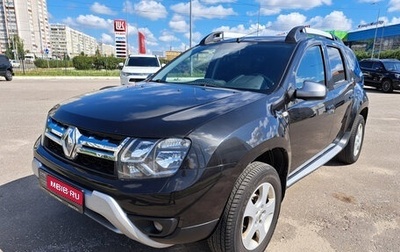 Renault Duster I рестайлинг, 2015 год, 990 000 рублей, 1 фотография