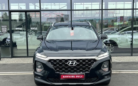Hyundai Santa Fe IV, 2020 год, 2 840 000 рублей, 1 фотография